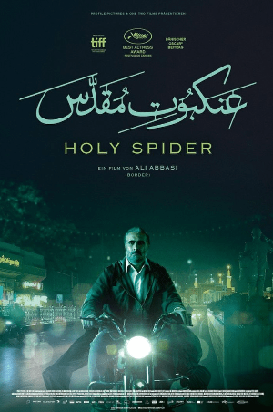 Holy Spider | MONDAY NIGHT FILM CLUB