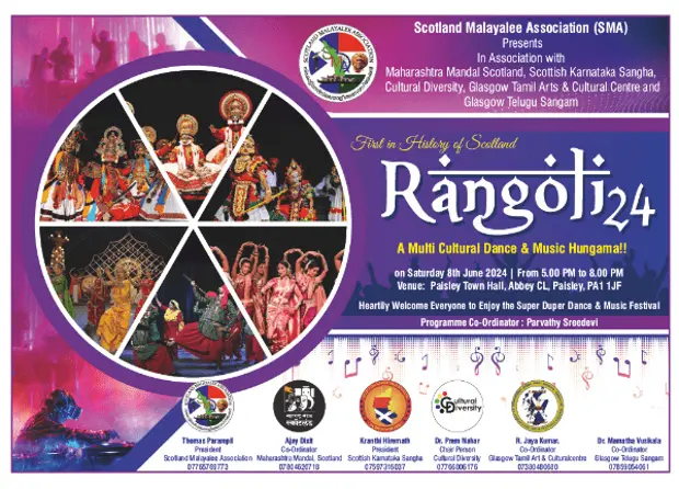 Rangoli24