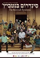 The Bentwich Syndrome