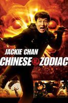 List of Jackie Chan films