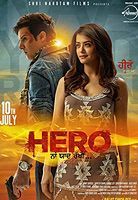 Hero – Naam Yard Rakhi